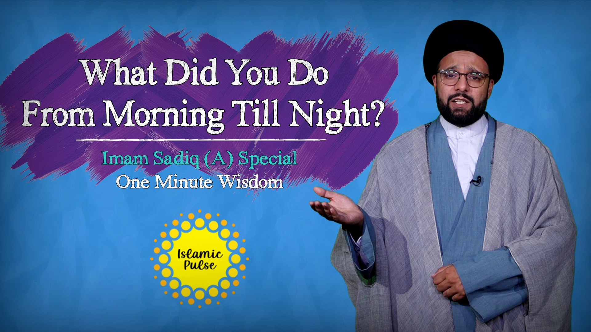 What Did You Do From Morning Till Night? | Imam Sadiq (A) Special | One Minute Wisdom | English