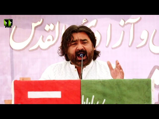 [Manqabat] Himayat -e- Mazlomeen-e-Jahan Convention | ISO Karachi | Ali Yazdaan | 15 Nov 2020 } Urdu