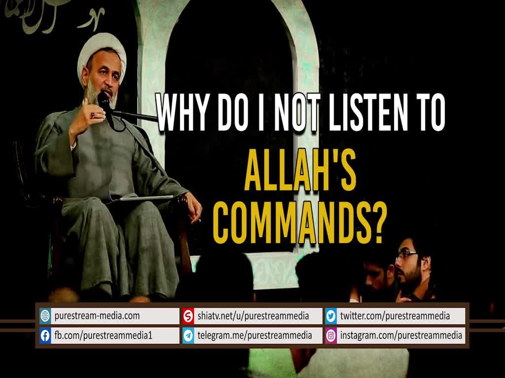 Why Do I Not Listen to Allah\'s Commands? | Agha Alireza Panahian | Farsi Sub English