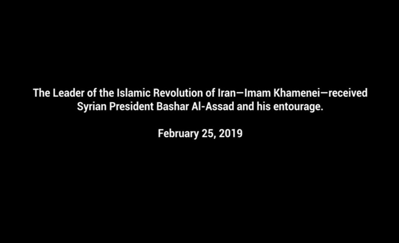 [Clip] Ayatollah Khamenei met with Syrian President, Bashar al-Assad - English