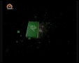 [08 Aug 2012] نہج البلاغہ - Peak of Eloquence - Urdu