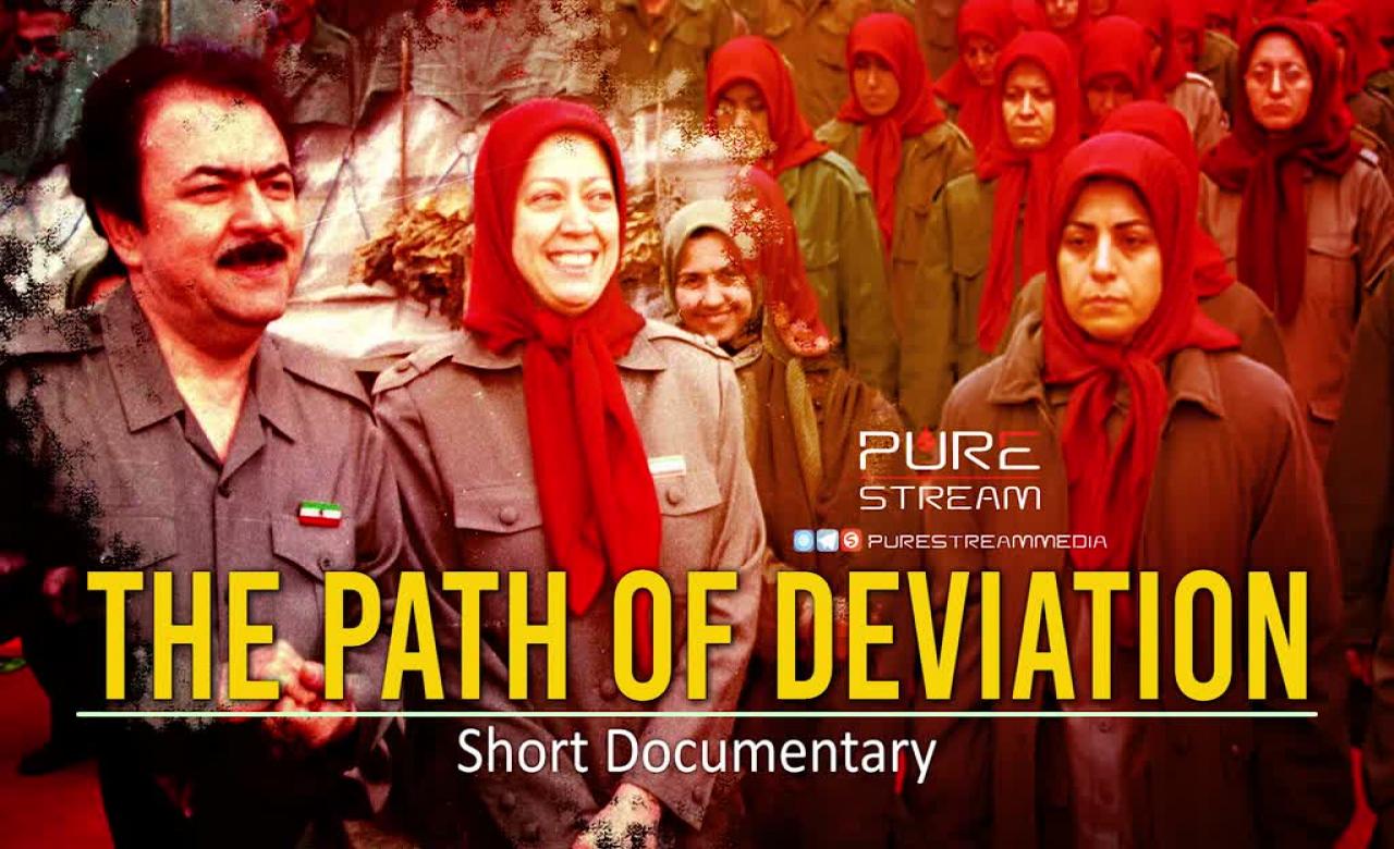 The Path of Deviation | Short Documentary | Farsi Sub English