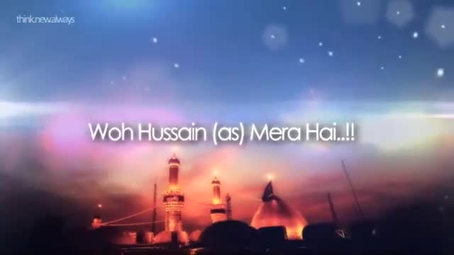 Wo Hussain (AS) Mera Hay - Br. Own Rizvi - Manqabat 2015 - Urdu