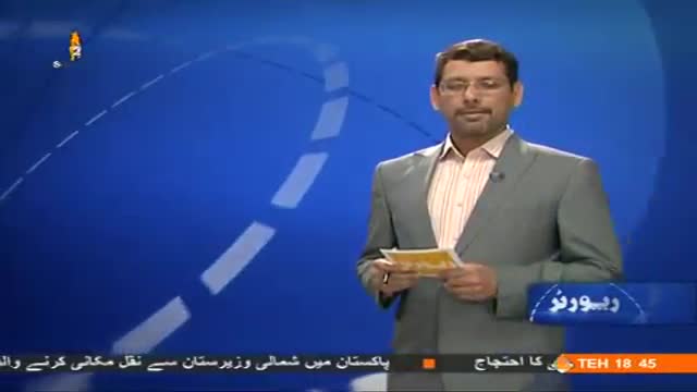 [07 July 2014] رپورٹر | Reporter | Haftey bhar ki ehem Reportain - Urdu