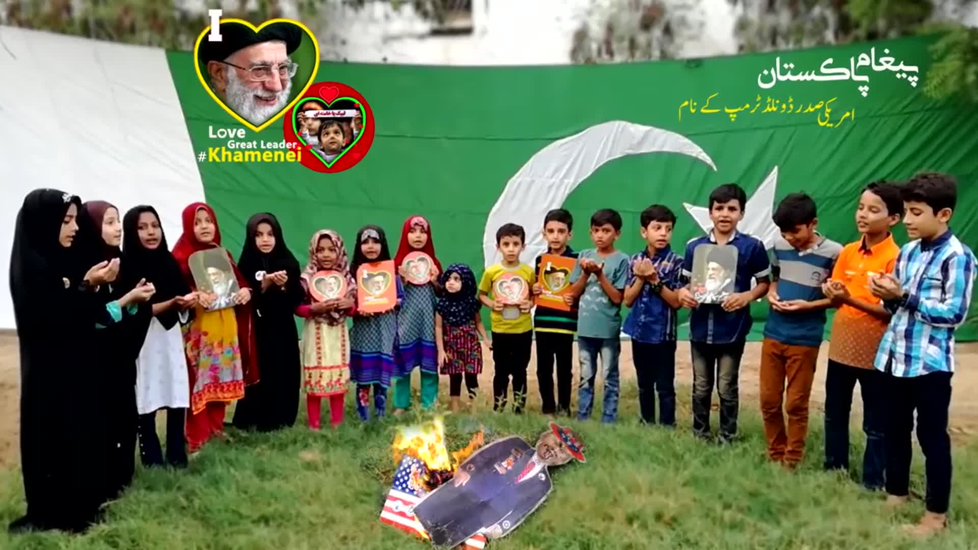 Msg from Pakistan We Love Imam Ali Khamenei | پاکستان کے عاشقان رہبر علی خامنہ ای کے نام پیغام