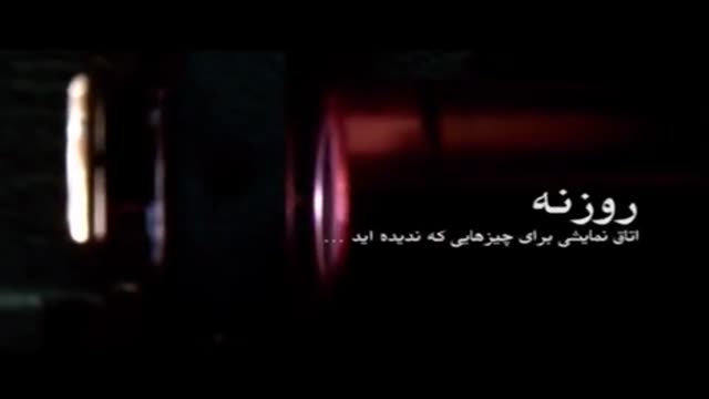 [Short Documentary] Jaishul Adl in Iran - جیش العدل - Farsi