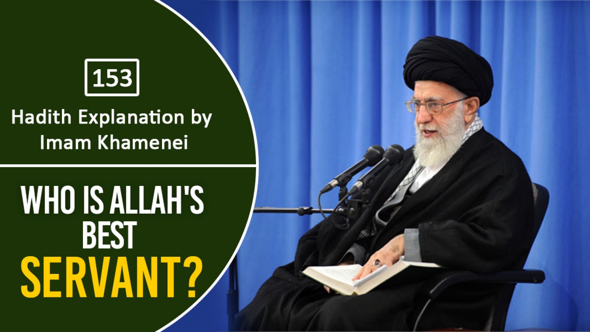 [153] Hadith Explanantion by Imam Khamenei | Who Is Allah\'s Best Servant? | Farsi Sub English