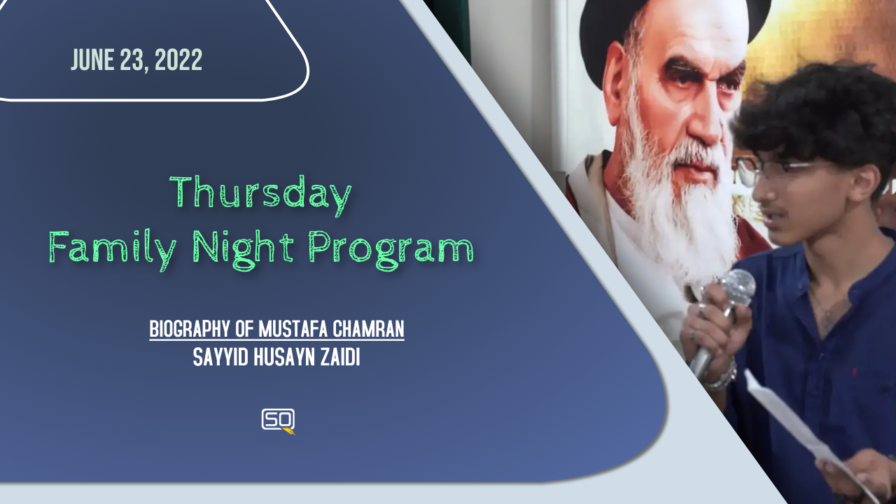 (23June2022) Biography Of Mustafa Chamran | Sayyid Husayn Zaidi | Thursday Family Night Program | English