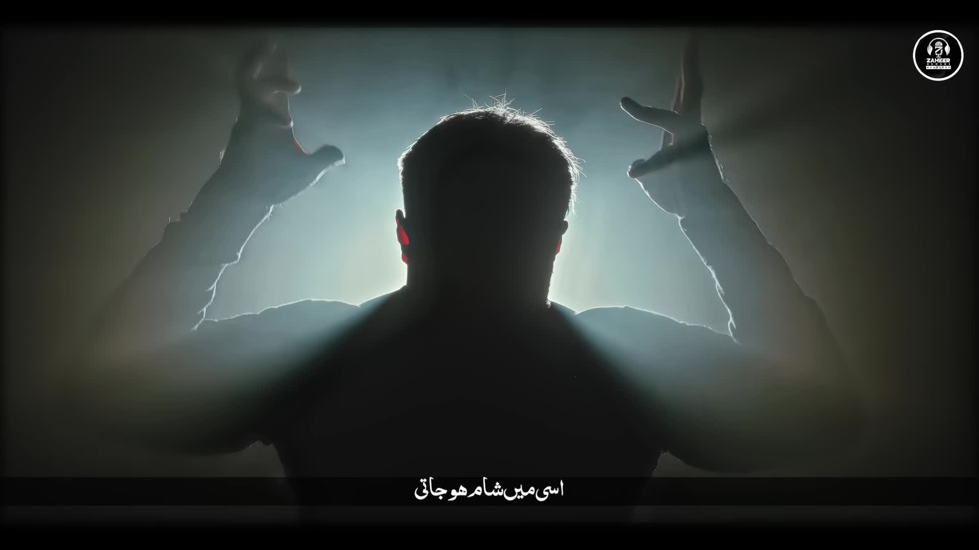 Heart Touching Nasheed - Qayamat Khud Bataye Gi - Zaheer Usmani - New Naat 2025 | Urdu