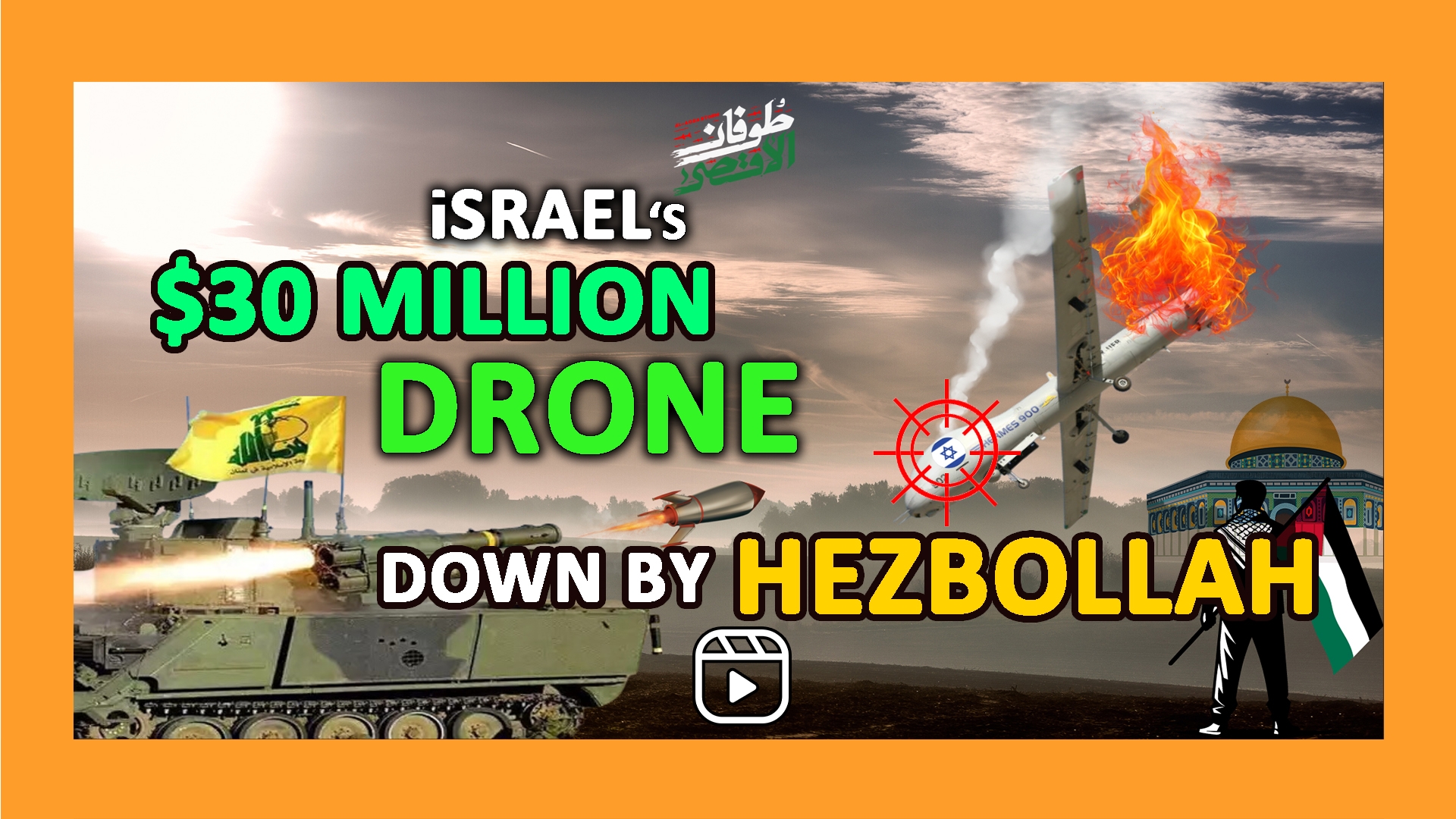 israel's $30 Million Drone Down by Hezbollah | #status #reels #shorts | English