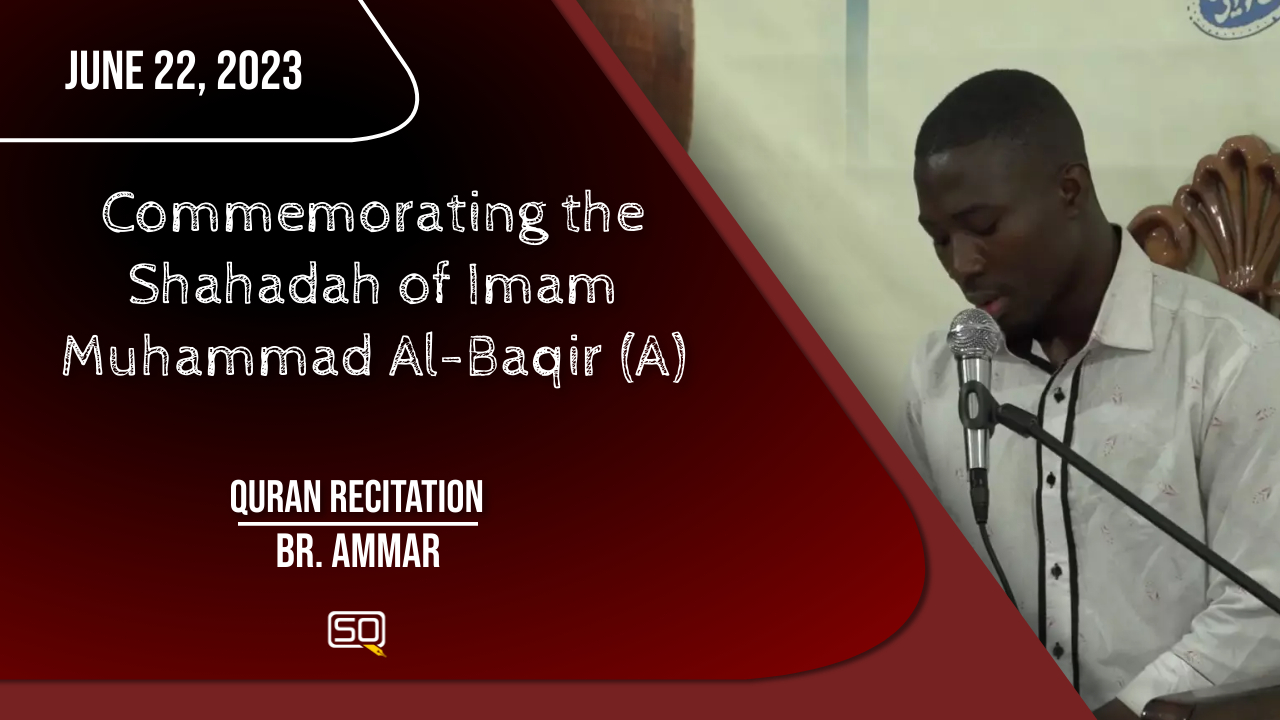 (22June2023) Qur'an Recitation | Br. Ammar | Commemorating the Shahadah of Imam Muhammad Al-Baqir (A) | Arabic