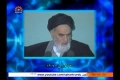 کلام امام خمینی | How to structure an Islamic Parliamentary System | Kalam Imam Khomeini R.A - Urdu