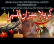 Agha Syed Jawwad Naqvi Majalis and Seminars - www.IslamiMarkaz.com - Urdu