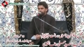 Majlis e Soyam Shaheed Namoos e Risaalat Ali Raza Taqvi - Shadman Raza - 19 Sept 2012 - Urdu