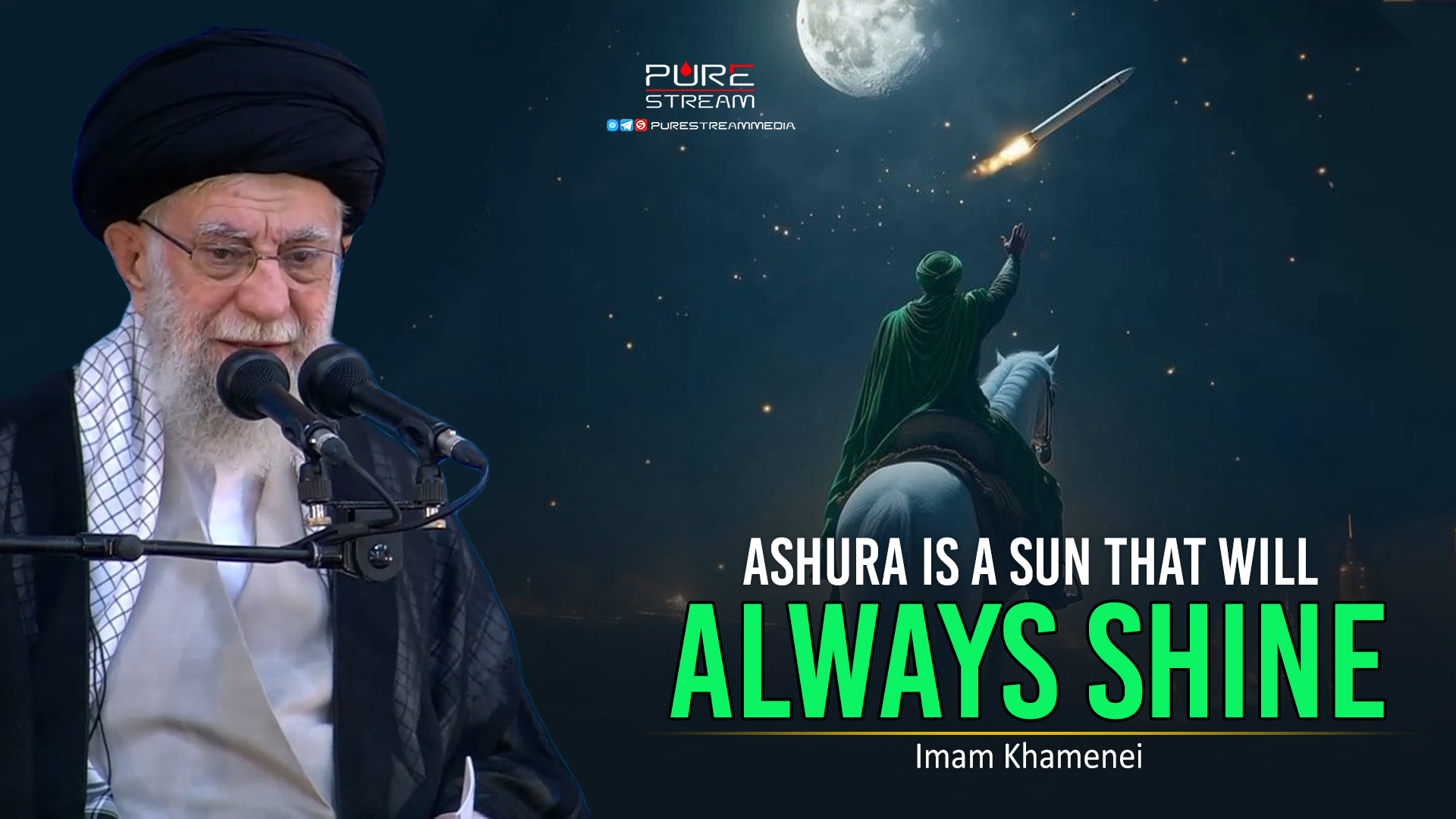 Ashura Is A Sun That Will Always Shine | Imam Khamenei | Farsi Sub English