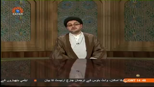 [Tafseer e Quran] Tafseer of Surah Al-Maidah | تفسیر سوره المائدة - Dec, 09 2014 - Urdu