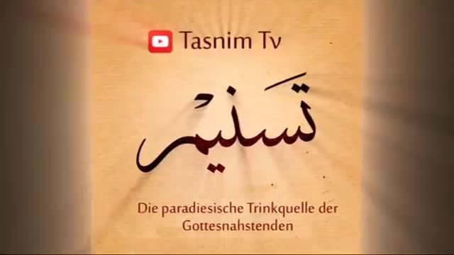 Imam Khamenei - Die zwei Arten des Fastens - Farsi sub German