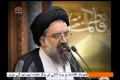 [06 Sept 2013] Tehran Friday Prayers آیت الله سید احمد خاتمی - Urdu