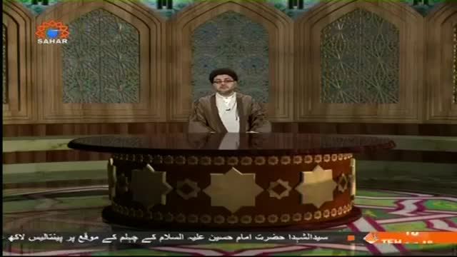 [Tafseer e Quran] Tafseer of Surah Al-Kahf | تفسیر سوره الكهف - Dec, 10 2014 - Urdu