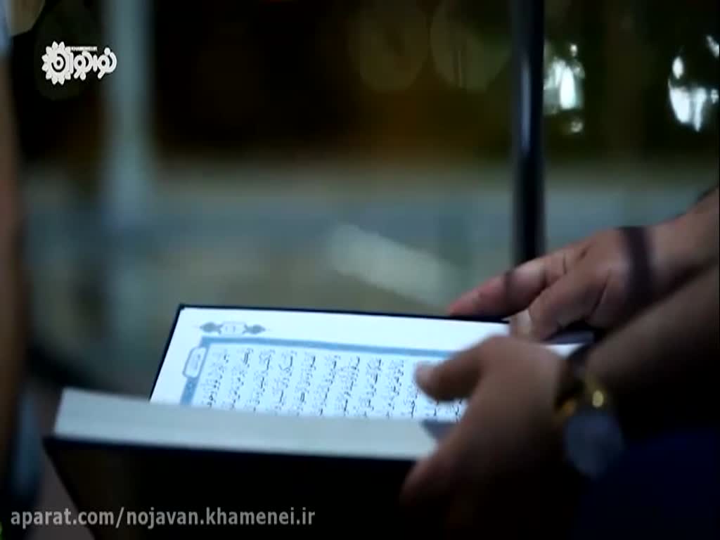نماهنگ قرآن در ماه میهمانی خدا - Farsi