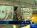 Protests in Pakistan - Geo News Headlines - 21SEP12 - Urdu