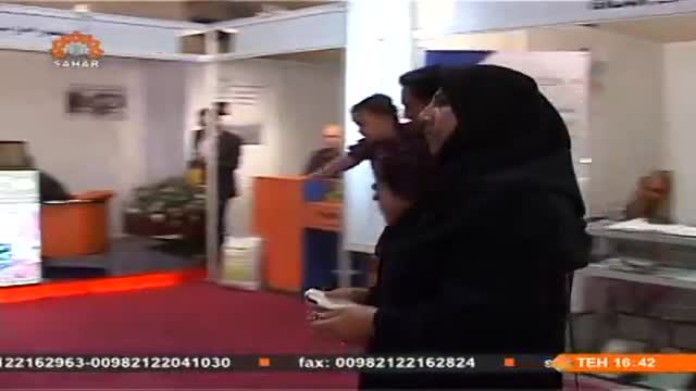 [30] Successful Iranian Women | کامیاب ایرانی خواتین - Urdu