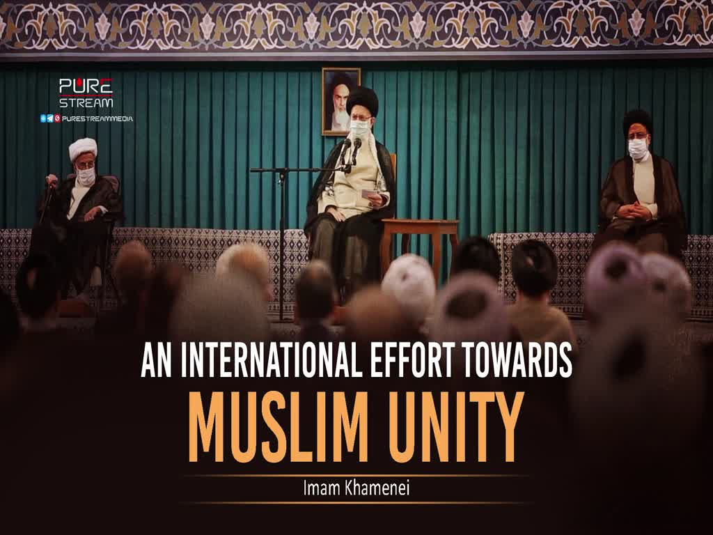   An International Effort Towards Muslim Unity | Leader of the Muslim Ummah | Farsi Sub English