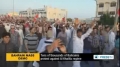 [22 Nov 2013] Tens of thousands of Bahrainis protest against al Khalifa regime - English