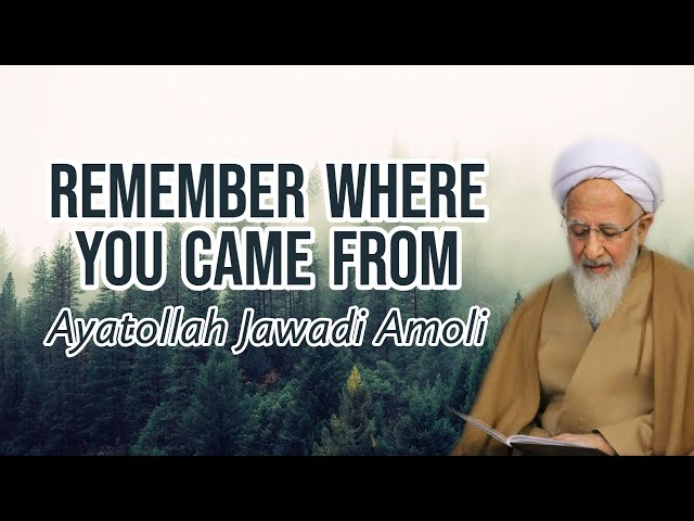 Remember Where You Came From | Ayatollah Jawadi Amoli | Farsi Sub English 
