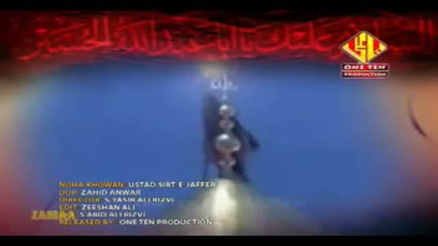 [01] Shabbir Ye Sub Dunya Tere Naam Say Zinda Hai - Shaheed Ustad Sibte Jaffer - Noha 2011 - Urdu
