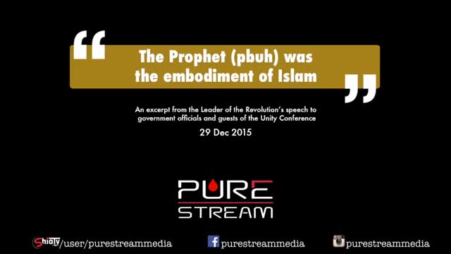 The Prophet was an Embodiment of Islam | Farsi sub English