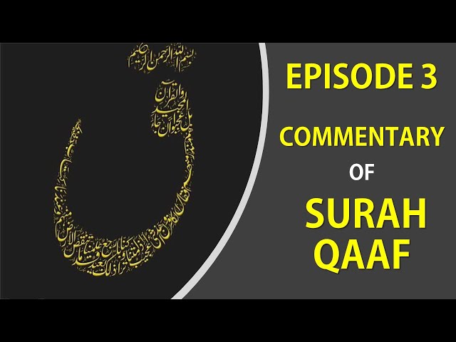 Proofs of God in Creation - 3 [Surah Qaaf]  Arabic / English