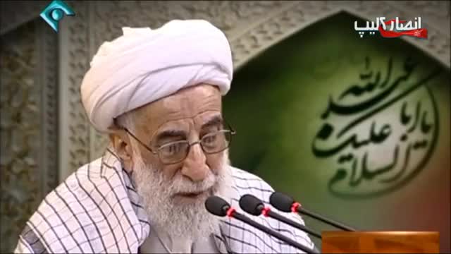Ayatollah Jannati about Basij | بیانات آیت الله جنتی درباره بسیج - Farsi