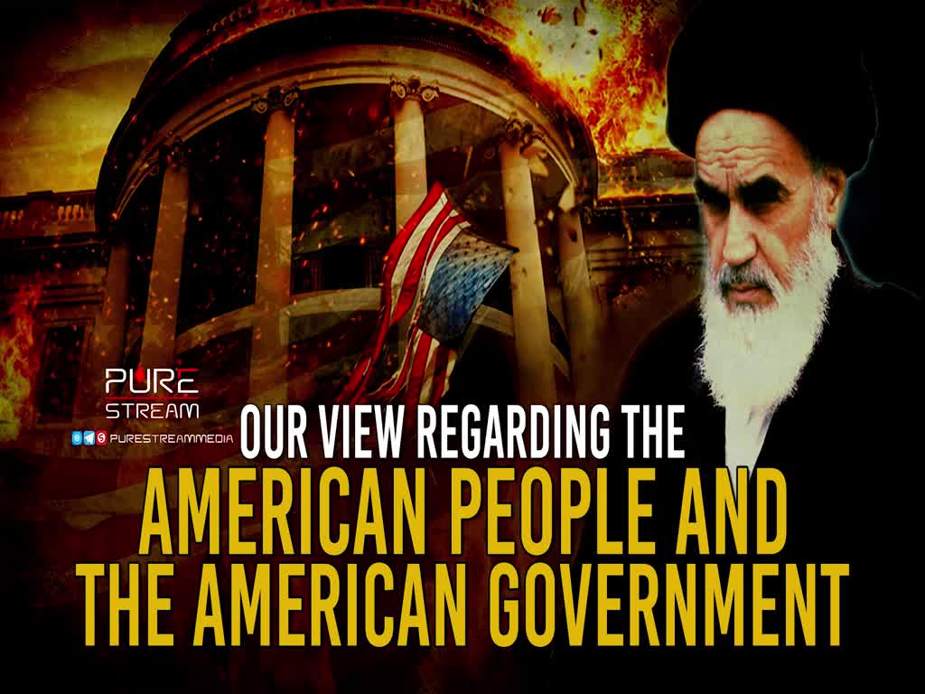 Our View Regarding The American People & The American Government | Imam Khomeini (R) | Farsi Sub English