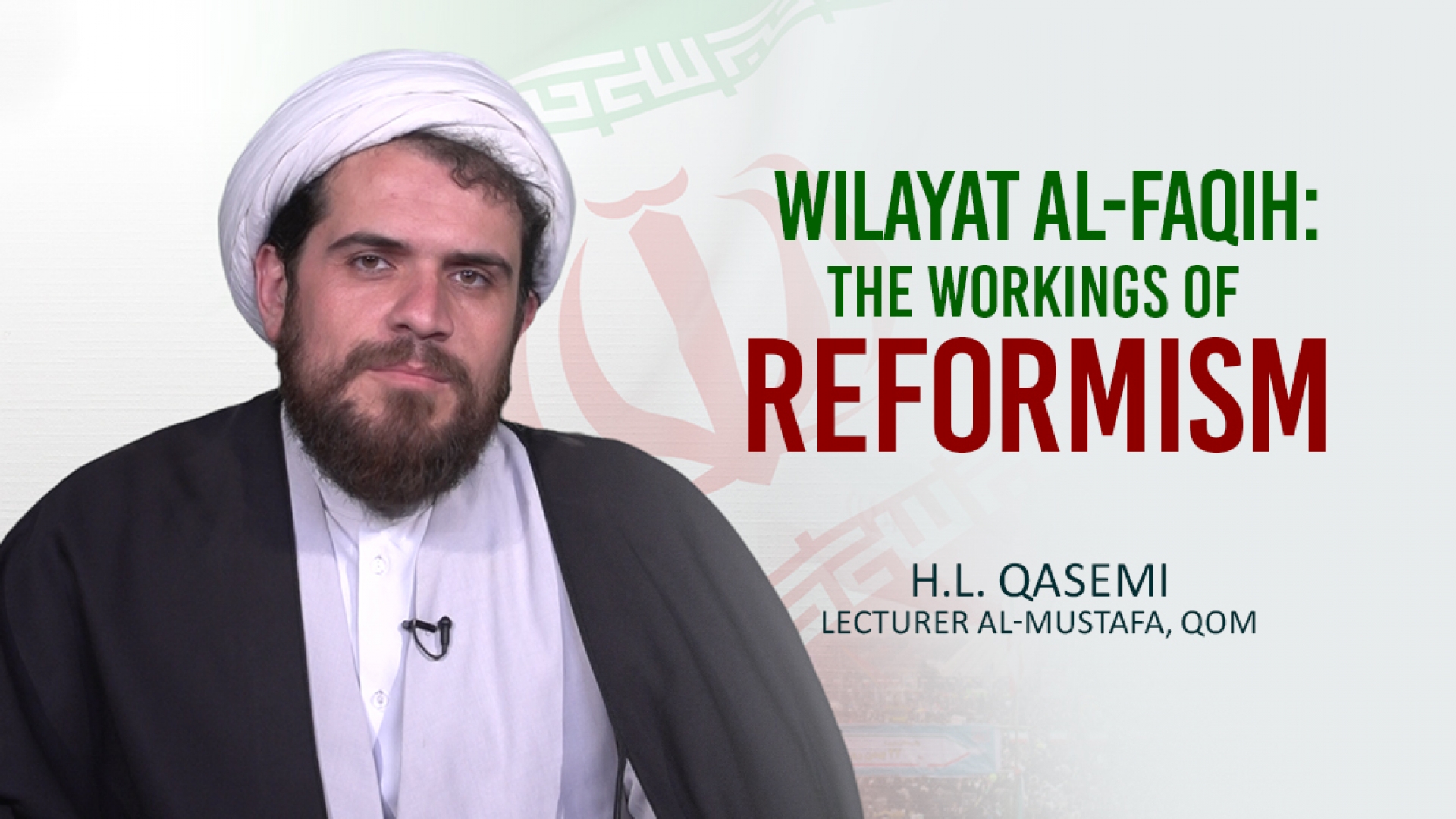 Wilayat al-Faqih: The workings of Reformism | Farsi sub English