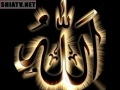 Duaa 31 الصحيفہ السجاديہ Supplication in Repentance - URDU