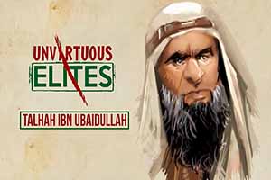 Unvirtuous Elites | Talhah ibn Ubaidullah | Farsi sub English