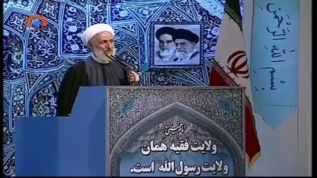 [23 January 2015] Tehran Friday Prayers | حجت الاسلام صدیقی - Urdu