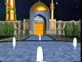 امام خمينی کے اقوال - Sayings of Imam Khomeini R.A - Part 1 - Urdu