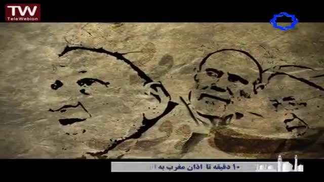 [096] آثار و برکات یاد خدا - زلال اندیشه - Farsi
