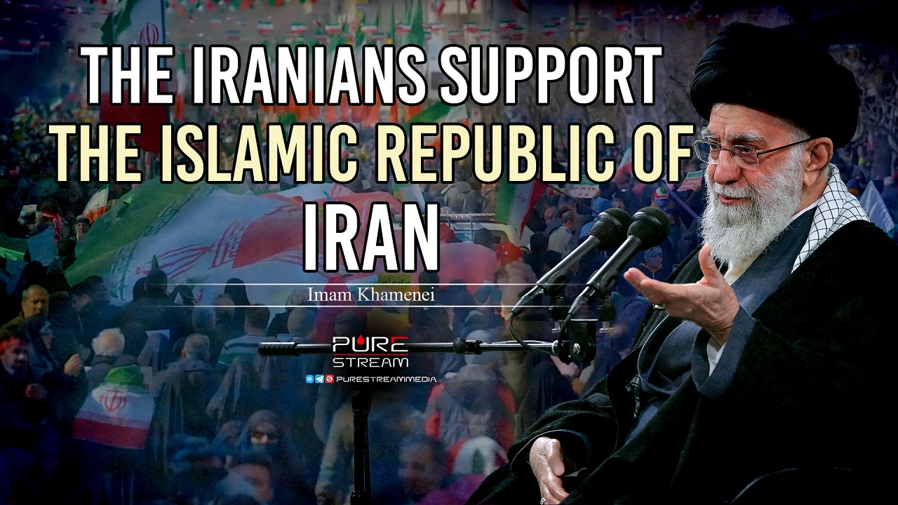 The Iranians Support The Islamic Republic of Iran | Imam Khamenei | Farsi Sub English
