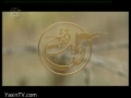 [P-2] روایت شیدایی - Narrative of Ishq - Documentary on Shaheed Aviny - Persian