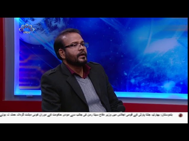 [13Jan2019] صیہونی حکومت کے جارحانہ حملے - Urdu