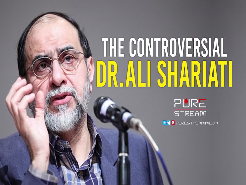 The Controversial Dr. Ali Shariati | Dr. Rahimpour Azghadi | Farsi Sub English