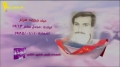 Martyrs of January (HD) | شهداء شهر كانون الثاني جزء 10 - Arabic