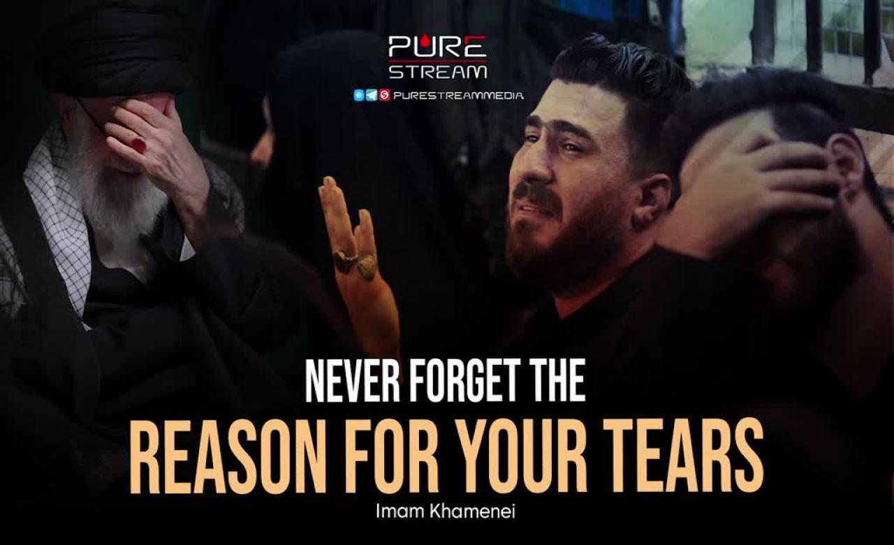Never Forget the Reason for Your Tears | Imam Khamenei | Farsi Sub English