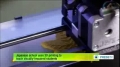 [12 Dec 2013] Japanese school uses 3D printing to teach blind students - English
