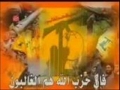 Hezbollah Nasrallah-old beautiful Latmeya Mullah Haidar Arab