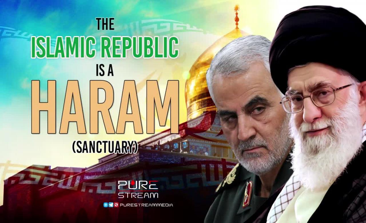The Islamic Republic Is A Haram (Sanctuary) | Imam Khamenei and Shaheed Haj Qasem | Farsi Sub English