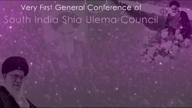 [Conference SISUC] Jashn-e-Inqelab-e-Islami 1437 - Moulana Syed Taqi Raza Abedi - Urdu